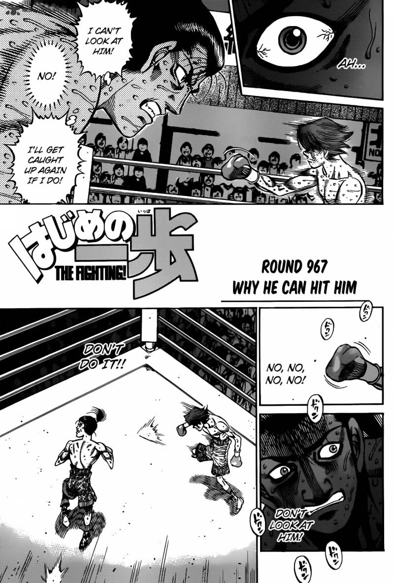 Hajime no Ippo: Fighting Spirit, Chapter 967 image 01